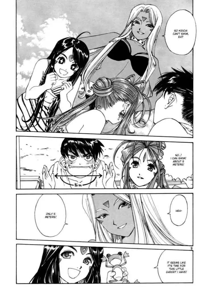 Ah! My Goddess Chapter 203 9